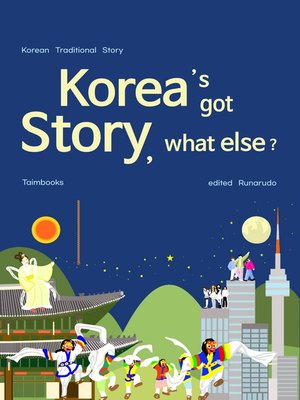 cover image of Korea's Got Story, What Else?